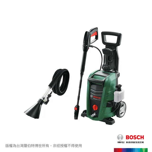 【BOSCH 博世】高壓清洗機 UA 125 + 排水管組