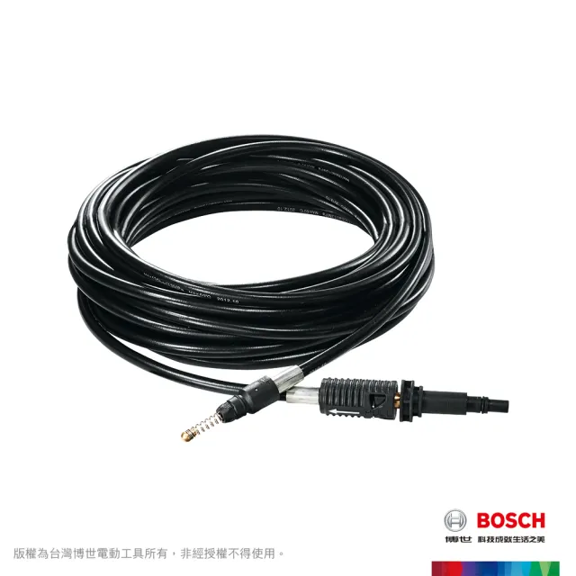 【BOSCH 博世】高壓清洗機 UA 125 + 硬管清潔用軟管