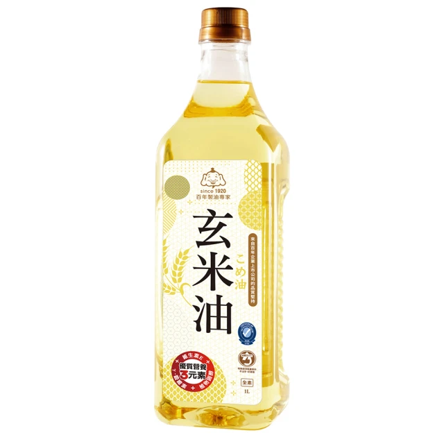 福壽 玄米油 1L(來自百年企業上市公司的品質堅持)