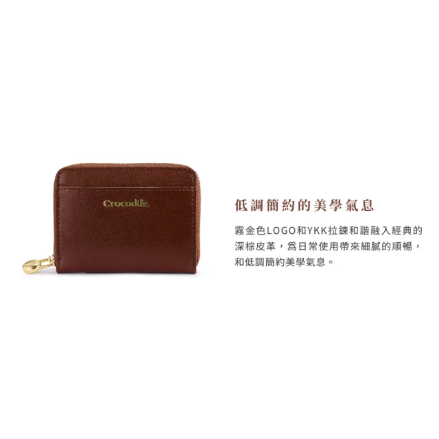 【Crocodile】雙11 輕巧零錢包推薦 男女適用 義大利植鞣皮-Naturale系列-0103-11019-鱷魚皮件(