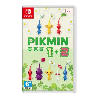 【Nintendo 任天堂】Switch 皮克敏1+2 Pikmin 1+2(中文版)