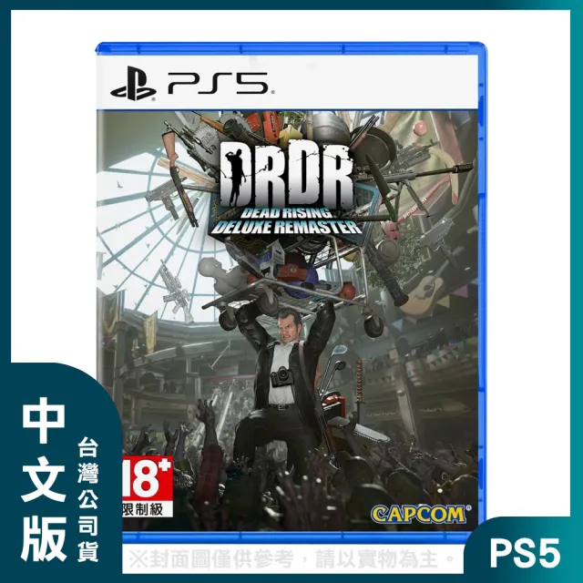 【SONY 索尼】PS5 死亡復甦 豪華復刻版 中文版(台灣公司貨)