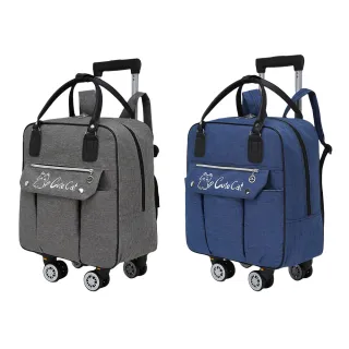 【The Rare】情人節禮物 可拆卸萬向輪拉桿行李箱 旅行大容量手提收納包 可拉可背行李包