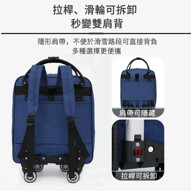 【The rare】可拆卸萬向輪拉桿行李箱 旅行大容量手提收納包 可拉可背行李包