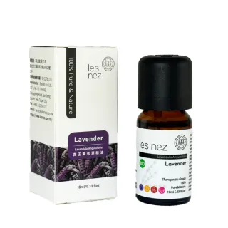 【Les nez 香鼻子】天然單方真正薰衣草純精油 10ML(天然芳療等級)