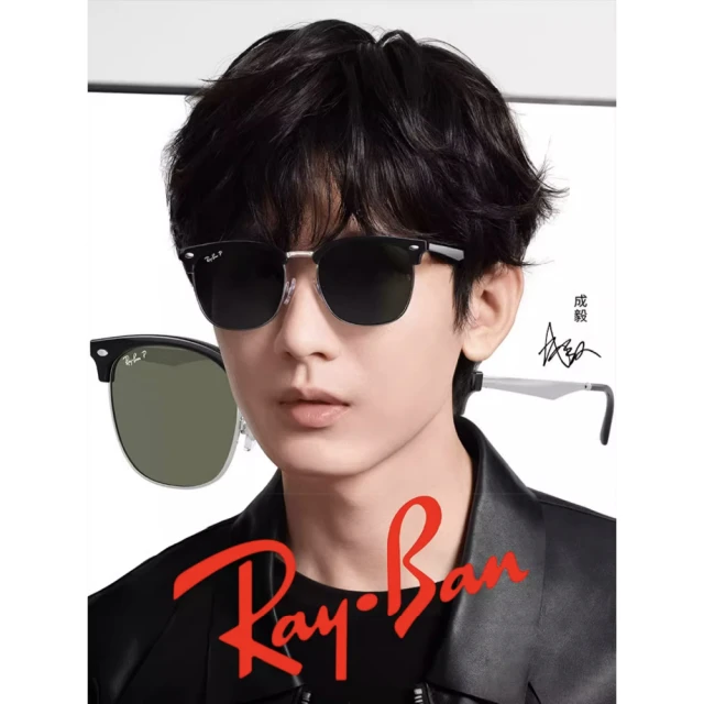 RayBan 雷朋 可調式鼻墊 偏光 太陽眼鏡 墨鏡(RB4418D 66709A 56mm)