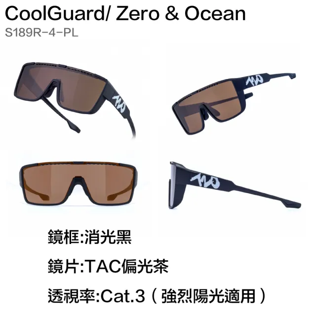 【720 armour】CoolGuard 外掛式偏光套鏡 太陽眼鏡 墨鏡(S189R)