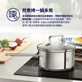 【Electrolux 伊萊克斯】不鏽鋼鍋具五件組(EACWSS5P)