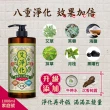 【美吾髮】艾淨化 艾草強運能量PLUS超淨化潔淨露1000ml_2入組(艾淨化/艾檀香/午時水/大悲水/艾草沐浴乳)