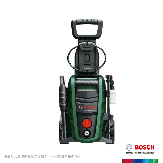 【BOSCH 博世】高壓清洗機(UA 125)