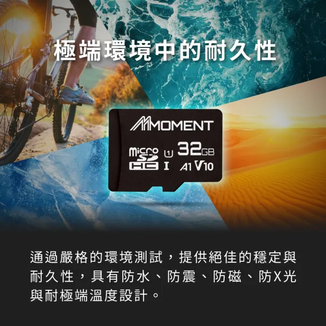 【五入組Moment】MicroSD SDXC UHS-I A1V10 MM13 32GB 記憶卡(32GB 5入組)