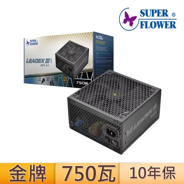 SUPERFLOWER 振華 LEADEX III ATX3.1 Gold 750W(ATX3.1/PCI5.0/750瓦/金牌全模/10年保固)