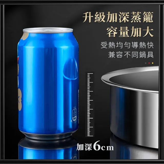 【JOHN HOUSE】316不鏽鋼電飯鍋蒸籠 蒸格 蒸籠 蒸架 洗菜籃 蒸籠盤 蒸盤 蒸層(22cm提手款)
