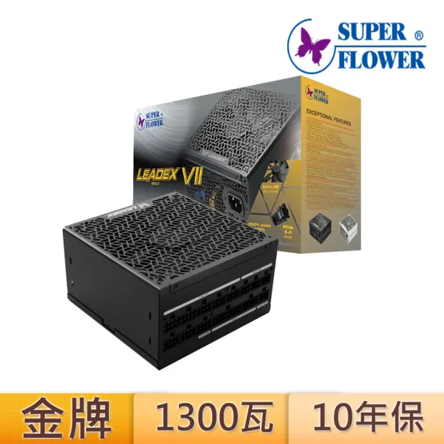 SUPER FLOWER LEADEX VII GOLD 1300W ジャンク SUPERFLOWER 振華】LEADEX VII Gold 1300W(ATX3.0/PCI5.0/1300瓦/金牌