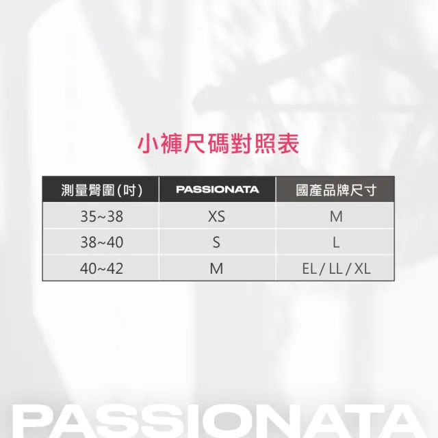 【Passionata】Rebecca.金屬環丁字女內褲 XS-M 黑色. 48L70_011(性感低腰.鏤空.網眼織帶)