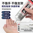 【JOHN HOUSE】B7000多功能萬用膠 木材 皮革 玻璃膠 手機螢幕膠 DIY壓克力貼鑽(透明膠110ml)