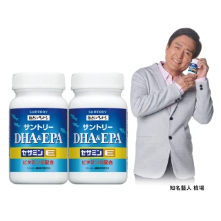 【Suntory 三得利官方直營】魚油 DHA＆EPA+芝麻明E 120錠x2罐組(DHA&EPA、芝麻明、維生素E、維生素D)