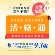 【Suntory 三得利官方直營】魚油 DHA＆EPA+芝麻明E 120錠x3罐組(DHA&EPA、芝麻明、維生素E、維生素D)