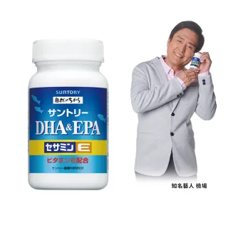 【Suntory 三得利官方直營】魚油 DHA＆EPA+芝麻明E 120錠(DHA&EPA、芝麻明、維生素E、維生素D)