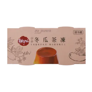 【鮮芋仙】古味冬瓜茶凍(150gx2顆/條;共5條)