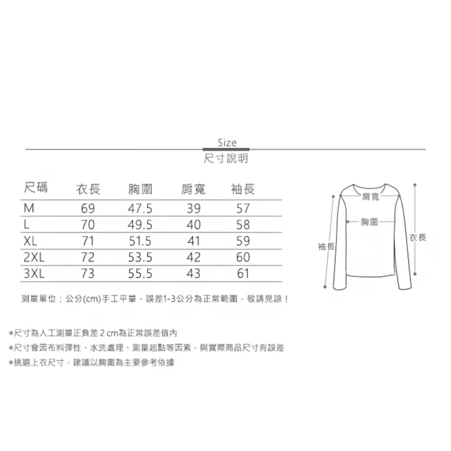 【MsMore】小西裝外套小個子休閒流行線百搭長袖OL中長版#123035(粉紅/卡其/米)