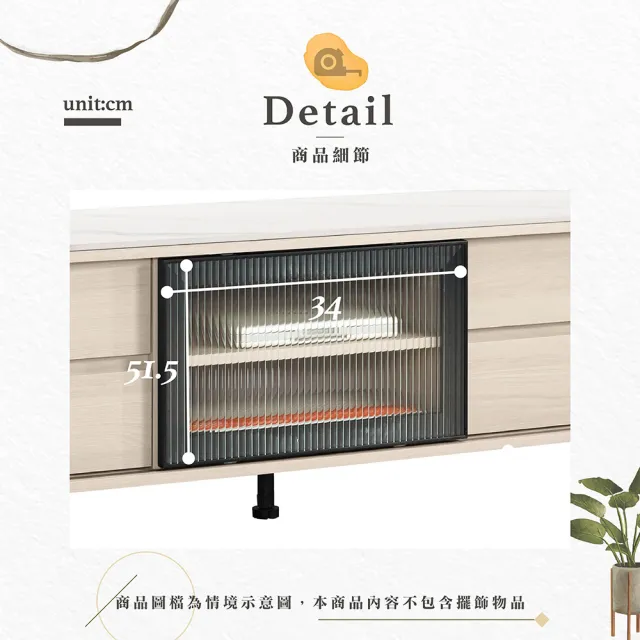 【Hampton 漢汀堡】克利奧6尺岩板長櫃(長櫃/櫃子/電視櫃/TV櫃/客廳長櫃)