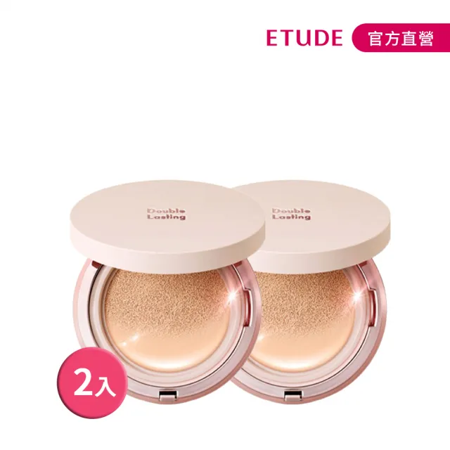 【ETUDE】長效待肌粉漾光感氣墊粉餅2入組