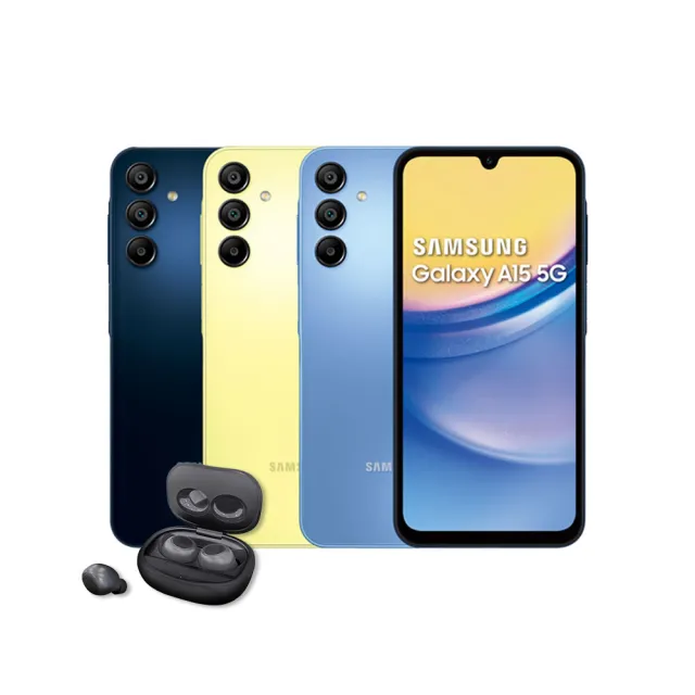 【SAMSUNG 三星】Galaxy A15 5G 6.5吋(4G/128G/聯發科天璣6100+/5000萬鏡頭畫素)(藍牙耳機組)