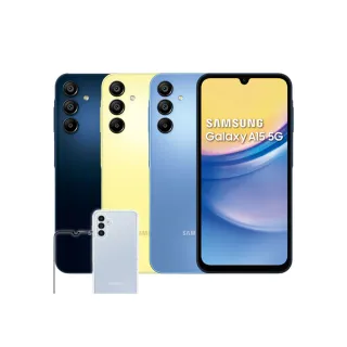 【Samsung 三星】Galaxy A15 5G 6.5吋(4G/128G/聯發科天璣6100+/5000萬鏡頭畫素)(超值殼貼組)