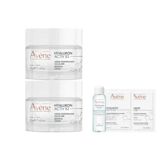 【Avene 雅漾官方直營】B3彈力透亮精華霜50ml 2入組(抗初老/30+推薦)