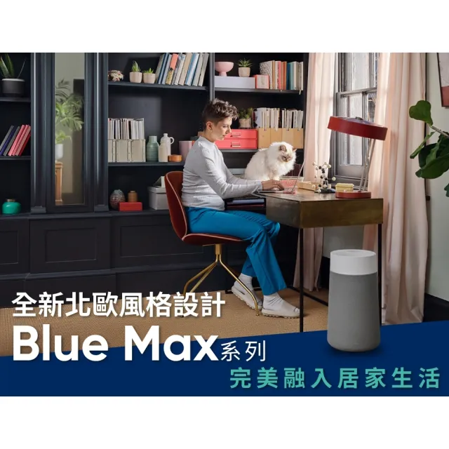 【瑞典Blueair】旗艦款 全天候除菌 7440i 空氣清淨機 21坪(7412371000)+Blue Max3250