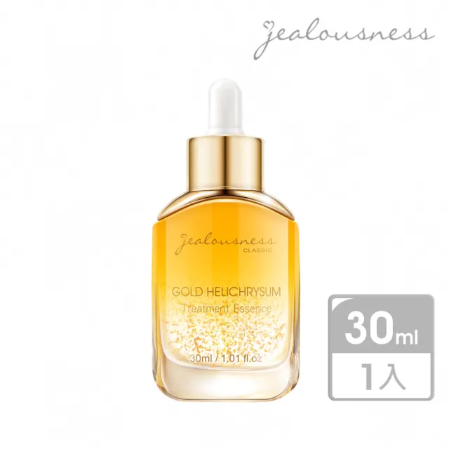 【Jealousness 婕洛妮絲】*黃金蠟菊超導精華30ml