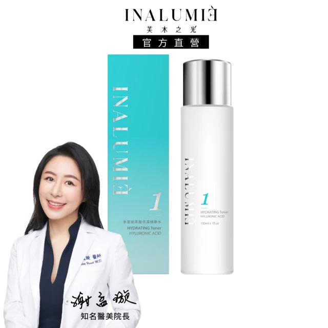 Estee Lauder 雅詩蘭黛 雅詩蘭黛 微分子肌底原生