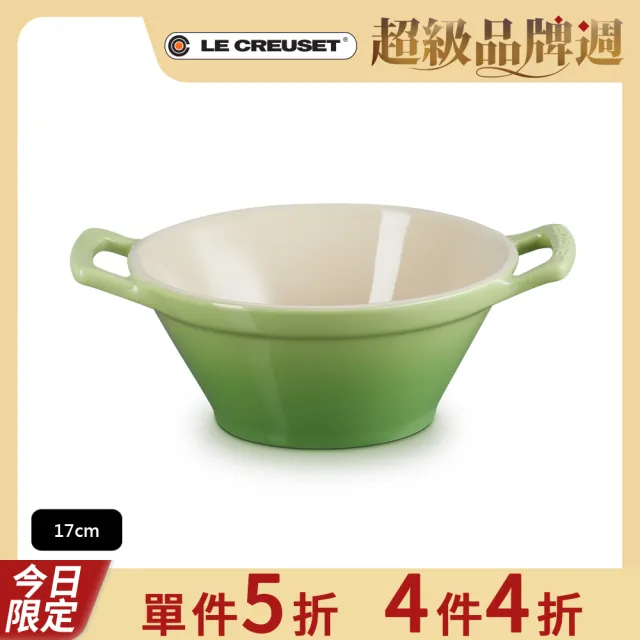 【Le Creuset】瓷器卡蘇雷碗(棕櫚綠)