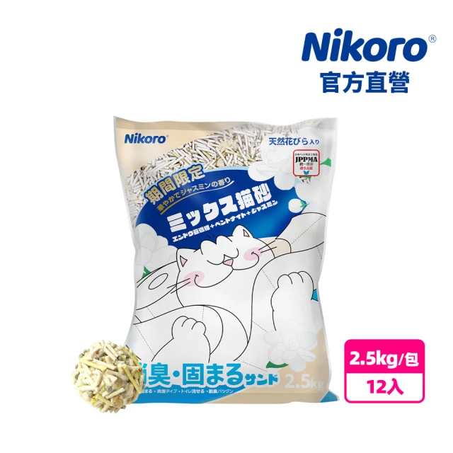 Nikoro 妮可露｜豆腐貓砂茉莉花限定版｜三箱12包｜茉莉清香(貓砂 豆腐砂 日本貓砂 除臭貓砂)