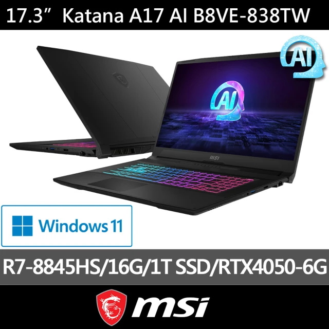 升32G組★ MSI 17.3吋R7 RTX4050-6G電競筆電(Katana A17 AI/R7-8845HS/16G/1T SSD/W11/B8VE-838TW)