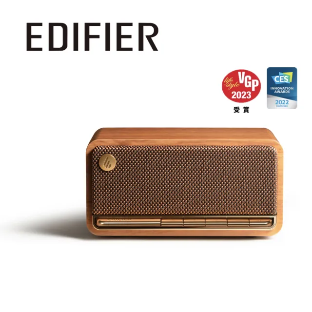 【EDIFIER】MP230 復古藍牙隨身音箱 棕色(#音響 #藍牙喇叭  #主動喇叭)