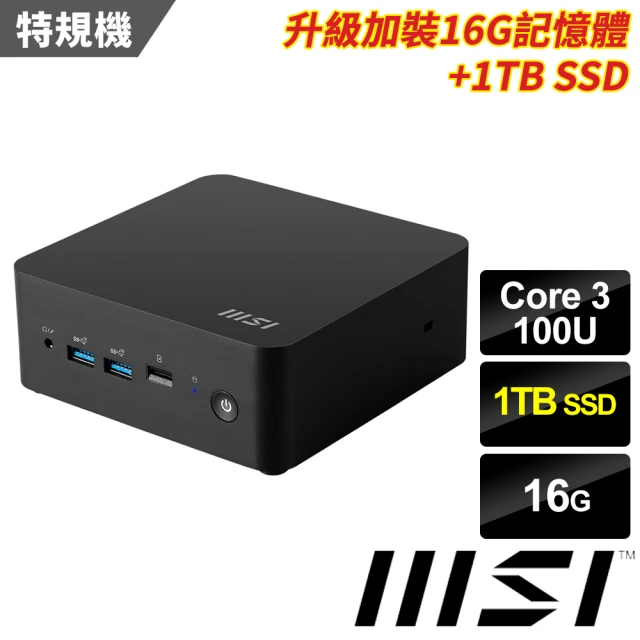 MSI 微星MSI 微星 Core3六核{Cubi NUC 1M-040BTW-SP3}特仕迷你電腦(Core 3 100U/16G/1TB SSD)