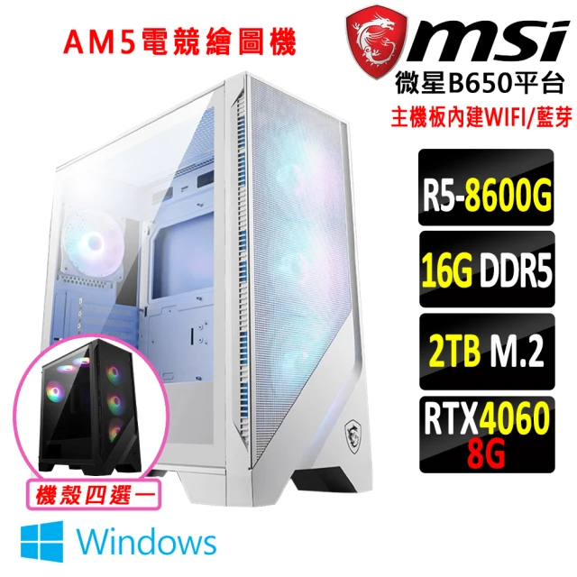 技嘉平台 i7廿核RTX 4080 SUPER Win11{