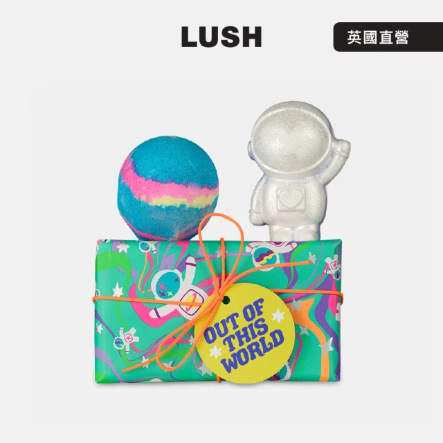 LUSH 嵐舒 環遊太空禮盒(柑橘/甜橙/果香/薄荷)