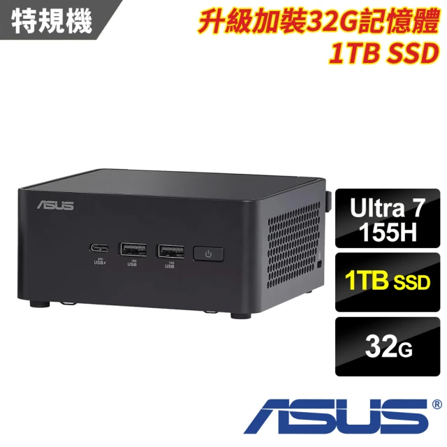 ASUS 華碩 Ultra7十六核{NUC 14 PRO RNUC14RVHU70000-SP4}特仕迷你電腦(Ultra7 155H/32G/1TB SSD)