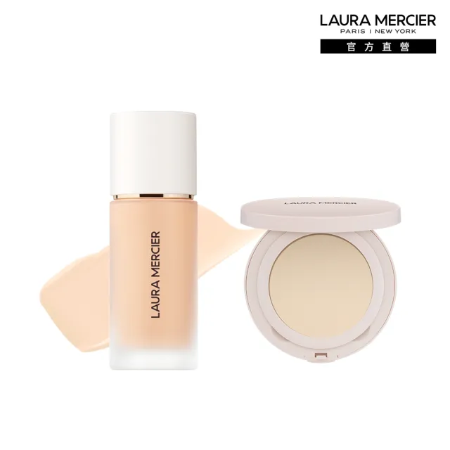 【LAURA MERCIER 蘿拉蜜思】柔霧完美定妝組(煥顏透明柔霧蜜粉餅 6.5g + 極致煥顏輕透完美粉底 30ml)