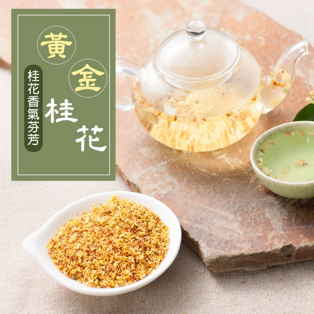 CHYUANFA 泉發蜂蜜 鴨掌木蜜250gx2入(冬季稀珍