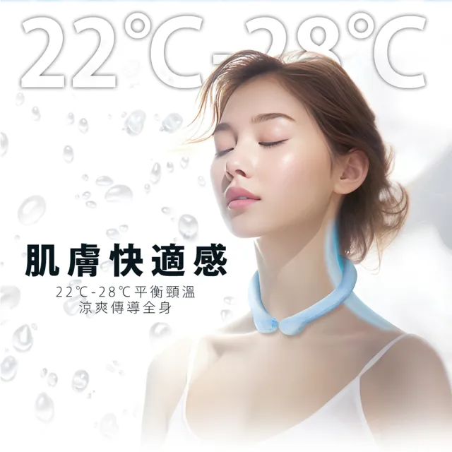 【旭】日本旭川PCM冰涼降溫頸圈3入組-M/L可選(涼感環 消暑神器 孩童成人適用)