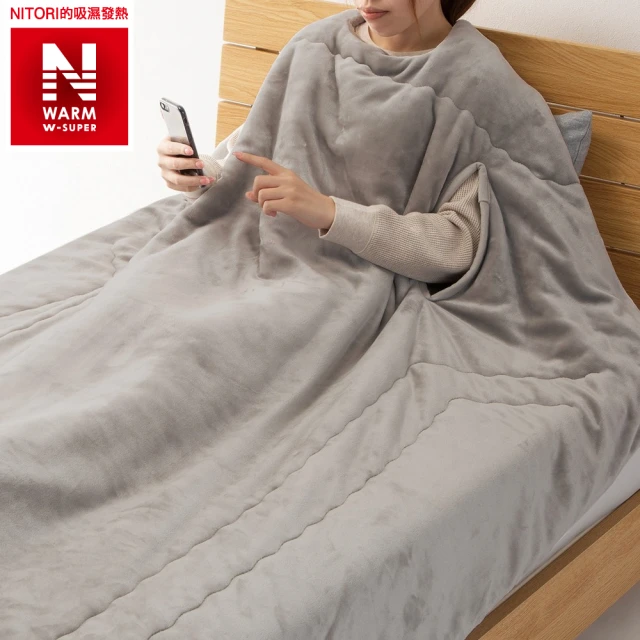 NITORI 宜得利家居 極致吸濕發熱 伸手式毛毯 N WA