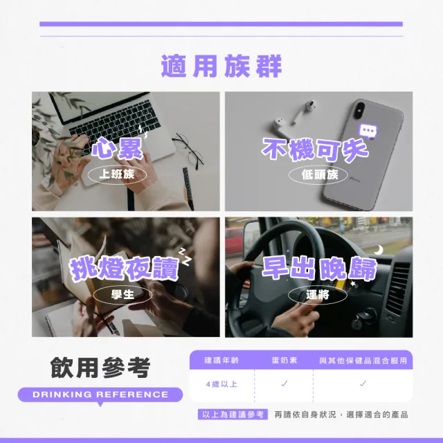 【BTP】黑醋栗濃縮晶亮飲 2盒(20ml*15入/盒/林宥嘉代言/維持晶亮/水潤舒適/一包搞定/游離型/花青素)