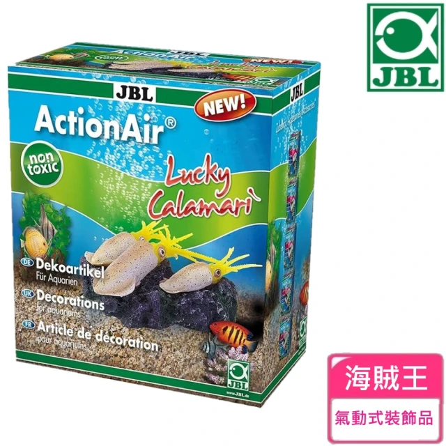 JBL 臻寶 氣動式裝飾品-海賊王(德國原裝進口)