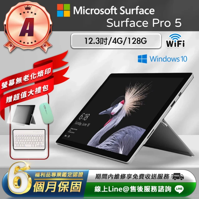 ASUS 華碩 TUF FX507VU-0102B13620