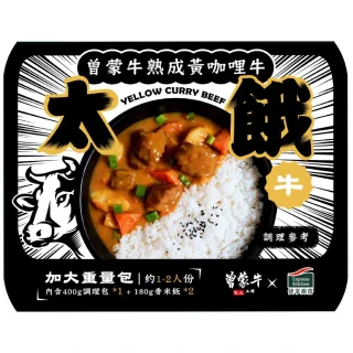 米大師&饗家 櫻花蝦油飯+香菇雞湯 各5入(220g/500