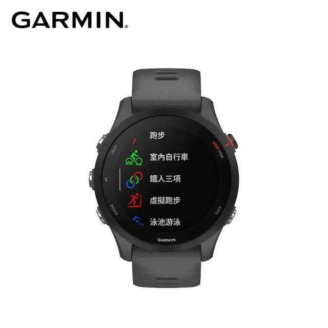 【GARMIN】Forerunner 255 GPS智慧心率進階跑錶